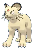 Persian sprite